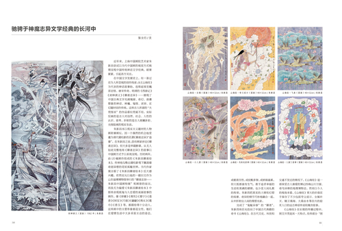 未标题-1