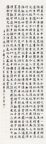 画界2024年4期-187