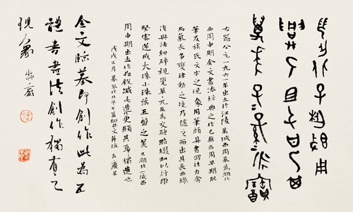 画界2024年4期-188