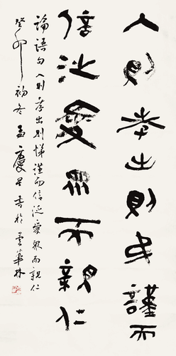 画界2024年4期-190