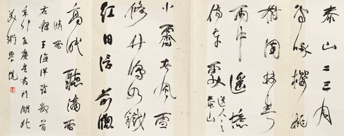 画界2024年4期-191