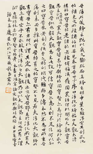 画界2024年4期-192