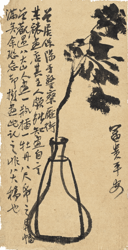 画界2024年4期-230