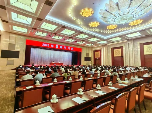 微信图片_20240823185442