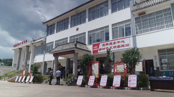 QQ图片20240826191736