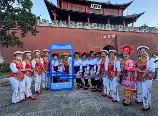 QQ图片20240826191749