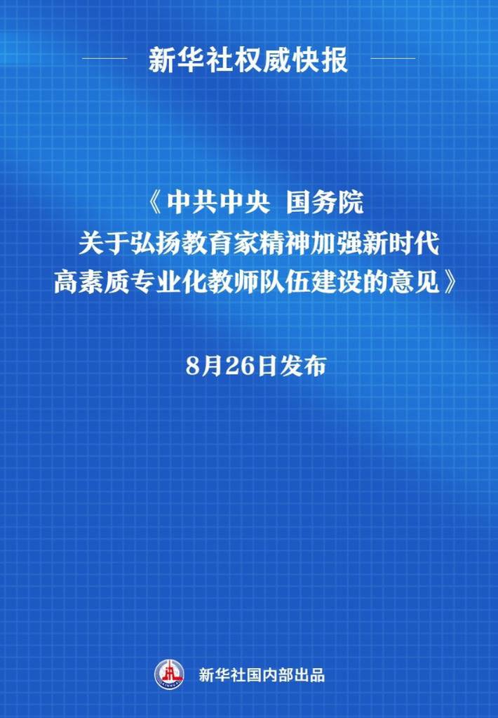 20240826b7091187185240409de9d805de2a0ef2_f96e817c2afd442f934edb72c7d2d105