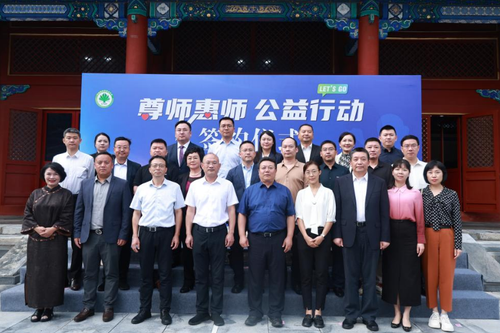 微信截图_20240828091918