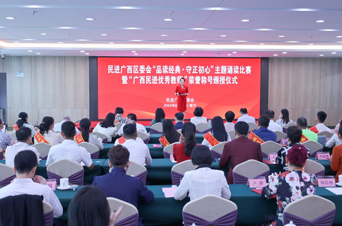 微信截图_20240828140909