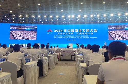 微信图片_20240829090724