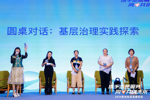 微信截图_20240829155046