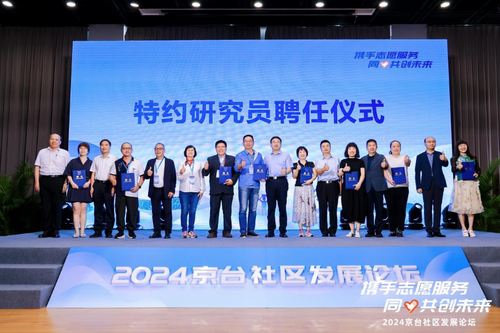 微信截图_20240829155059