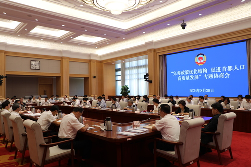 微信图片_20240829184112