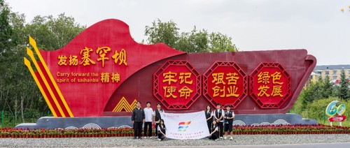 微信图片_20240830093602