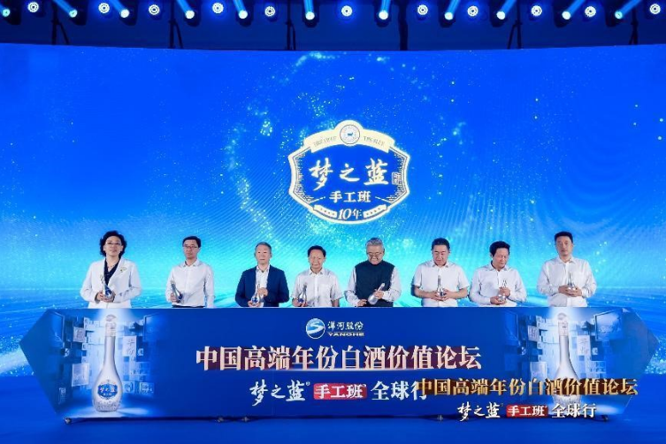 北京站首航！梦之蓝手工班全球行引领“中国高端年份老酒”新潮流