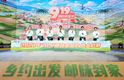 微信截图_20240830164529