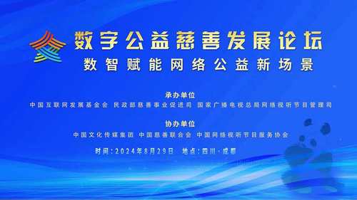 20240830a2f248bb315945dbaaa11ad03771bd01_20240830f5a928b2cc314c1ab399fd9f6fc433ea