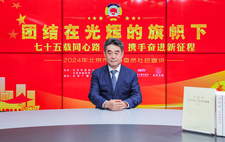 杨文良委员：为新质生产力在京华大地形成生动实践贡献智慧和力量 