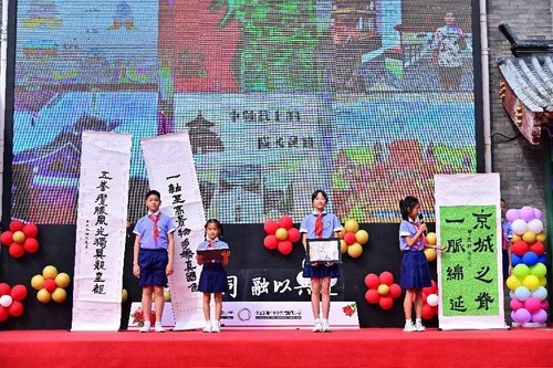 民小学生展示暑期中轴线综合实践活动作品