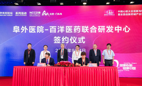 1725267919239 1725267919239