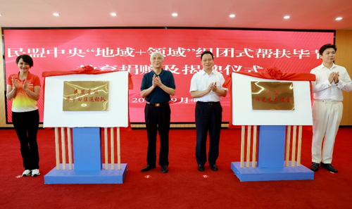 微信截图_20240905113453