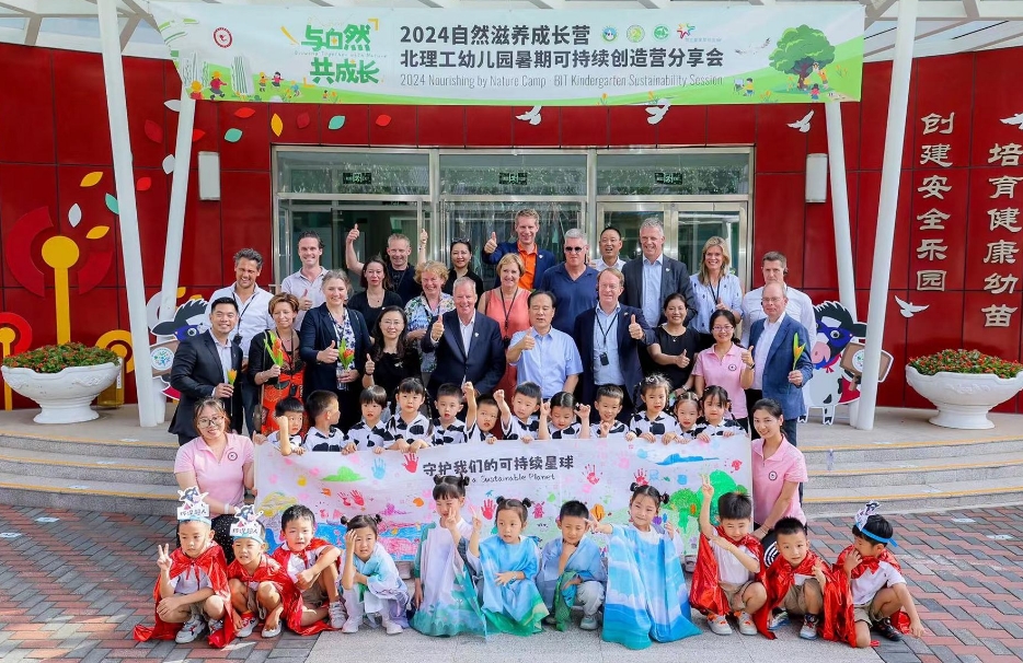菲仕兰以公益项目助力提升儿童可持续发展素养