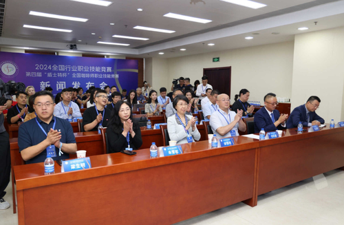 微信截图_20240906170356