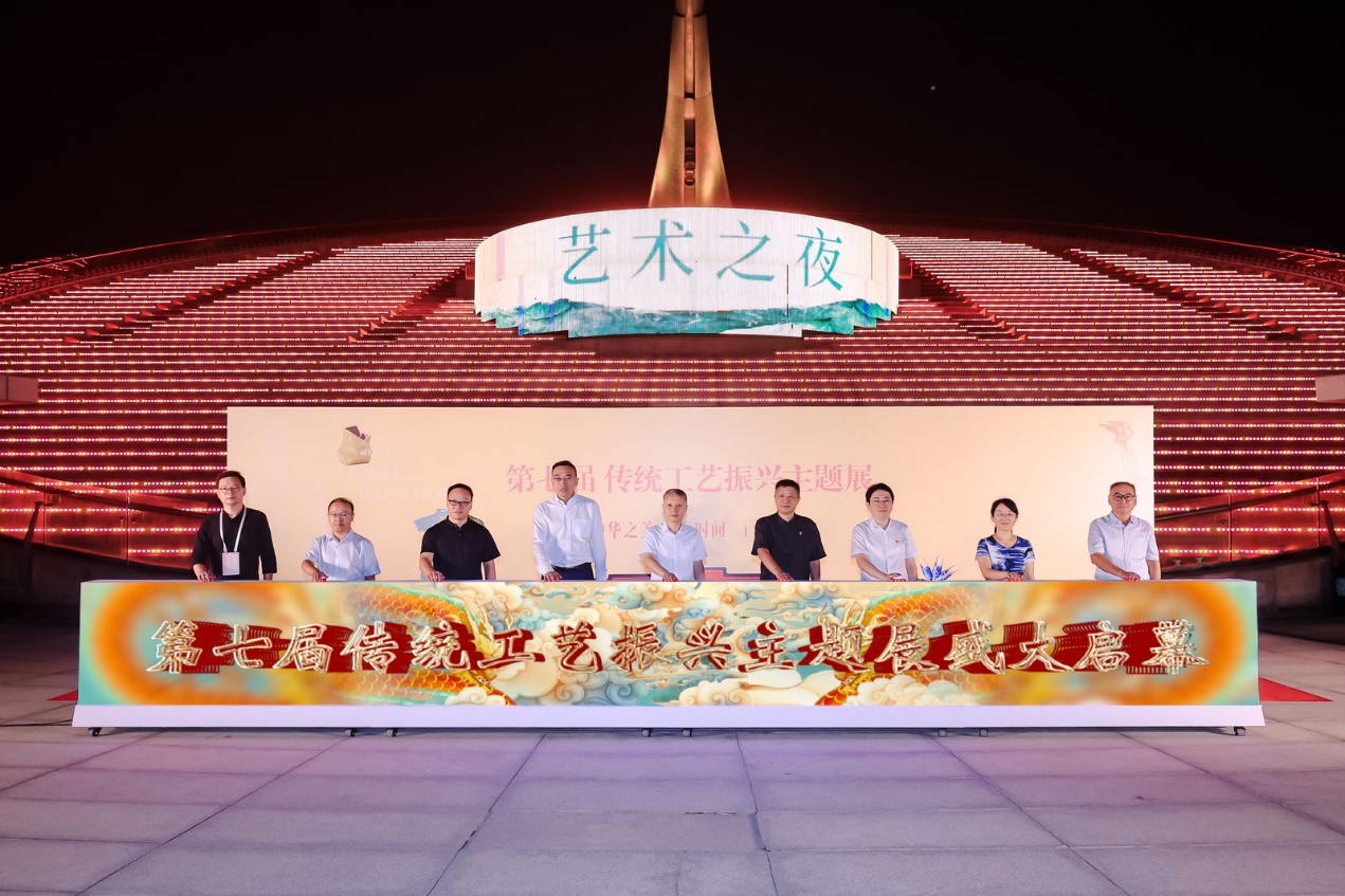 2024中华世纪坛艺术之夜回归！开启文旅融合新篇章