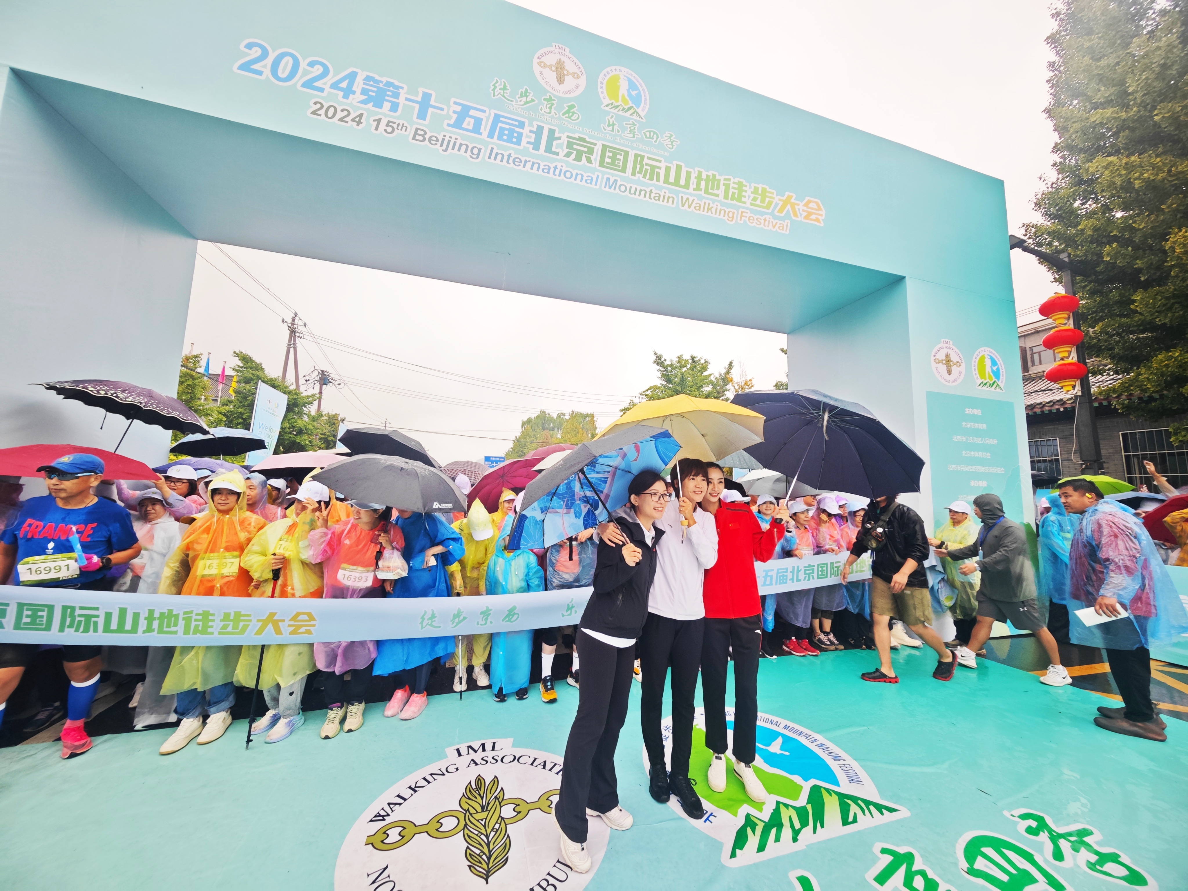 2024第十五届北京国际山地徒步大会斋堂开走