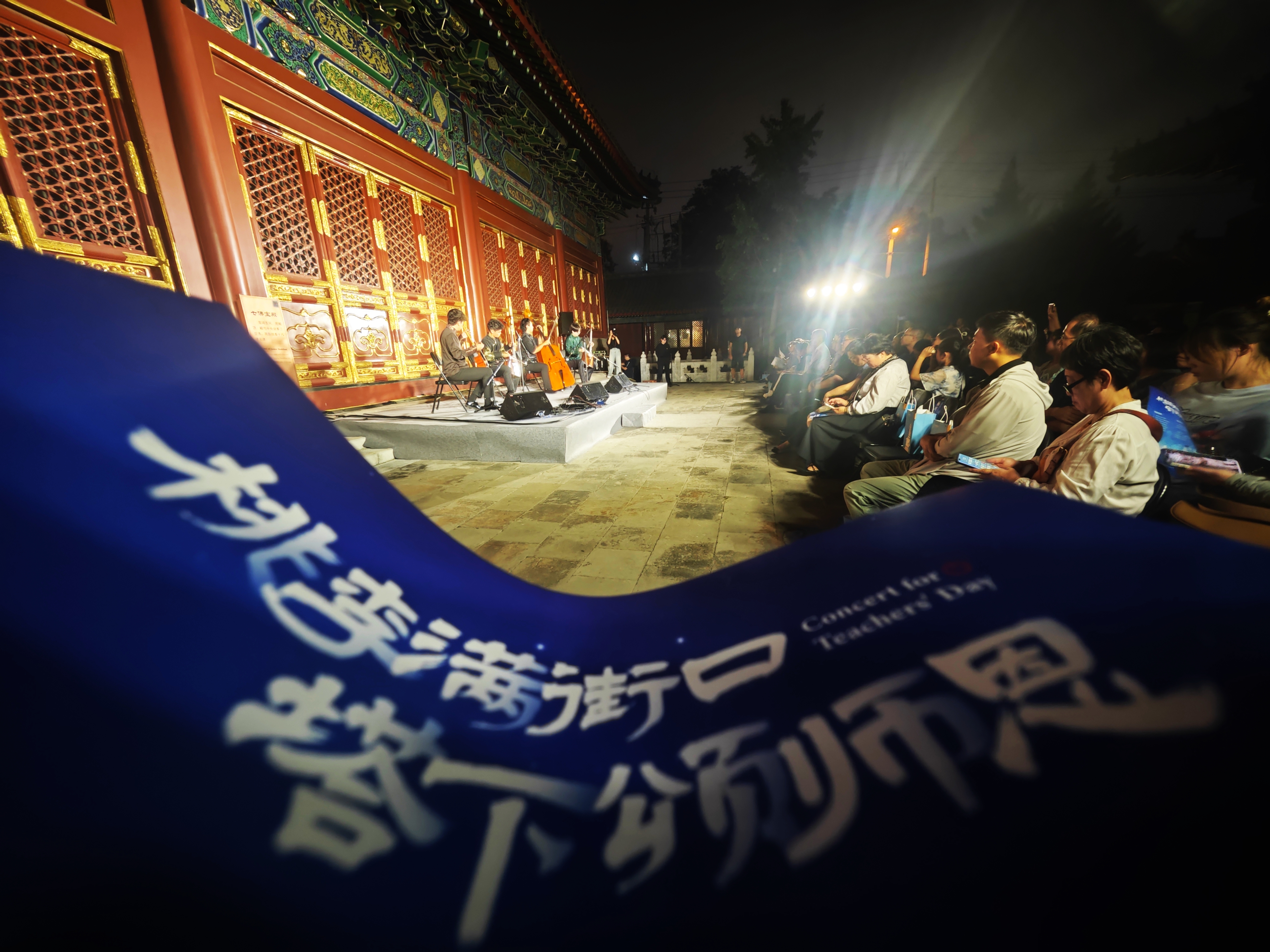 桃李满街口 塔下颂师恩