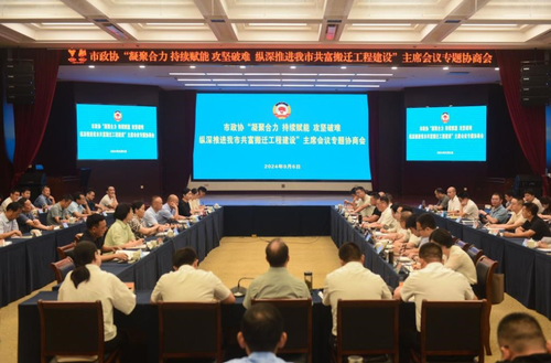 微信截图_20240912134401