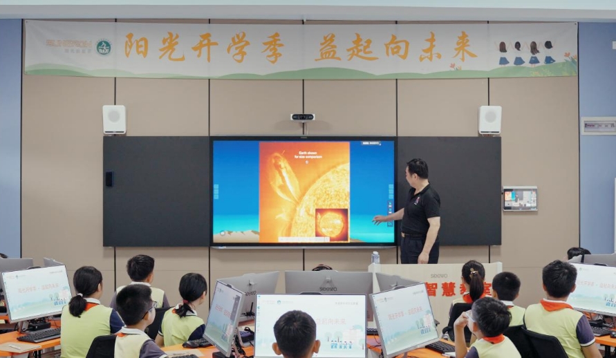 阳光新能源“开学季”六校同开讲