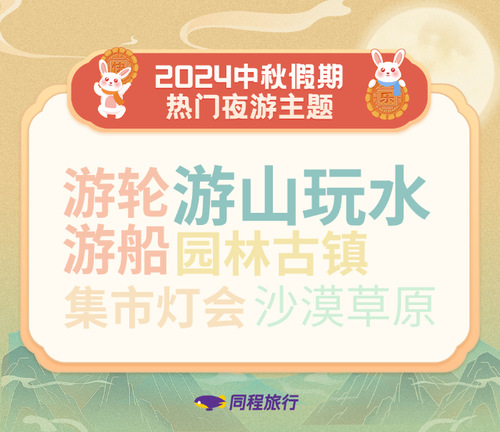 202409125944816a55264434a53801dfcc441376_2024091249b021d43267430fb13403584068a6fc