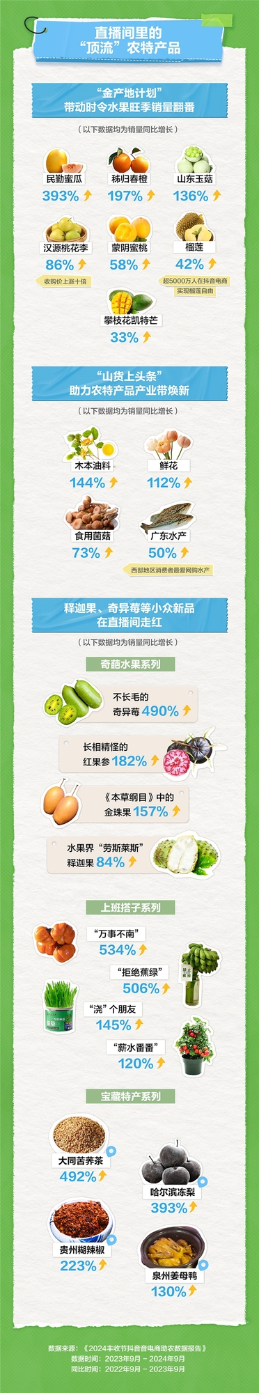 微信图片_20240913155851