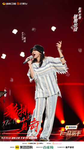 阿朵彩排图