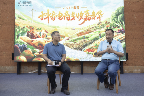 微信图片_20240914091327