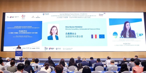 微信图片_20240914163409