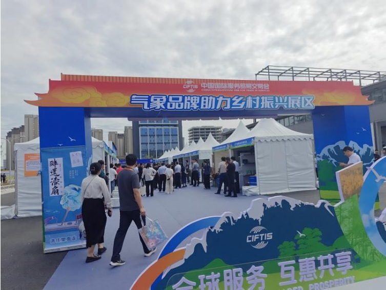 如何挑选气候好产品、旅游好去处？