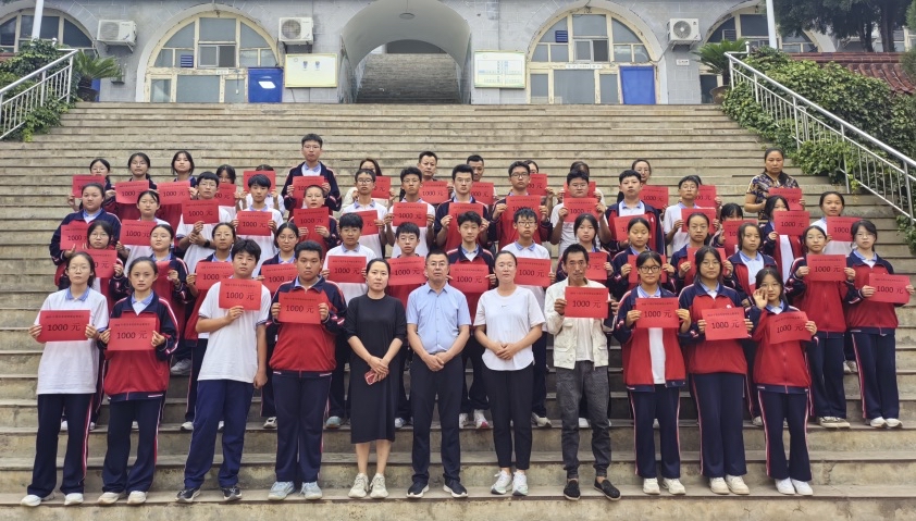 “陕”耀网络公益我行动——“希望工程网络众筹1+1”金秋助学金发放活动举行