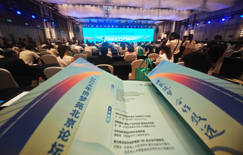 微信截图_20240914181640