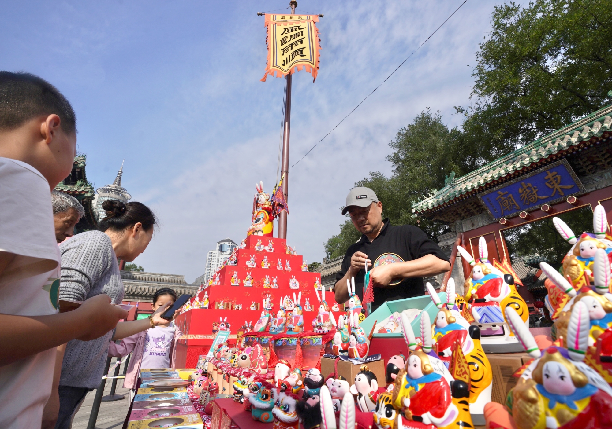 北京民俗博物馆举办“月满京城•悦动朝阳”中秋游园会