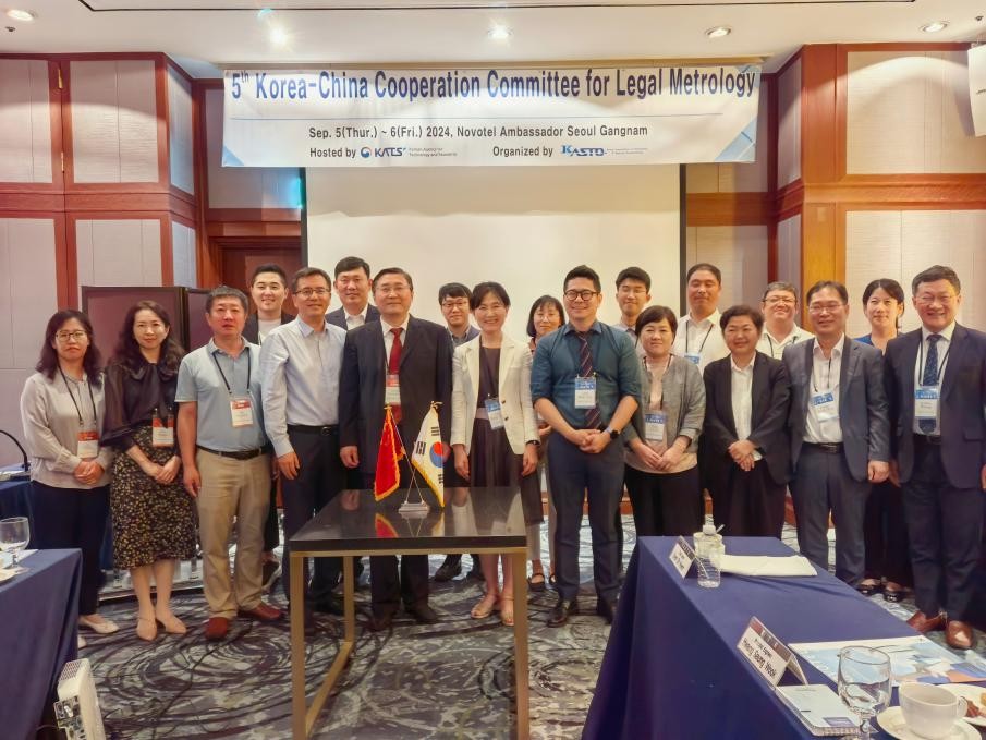 第五次中韩法制计量合作委员会会议在韩国首尔召开