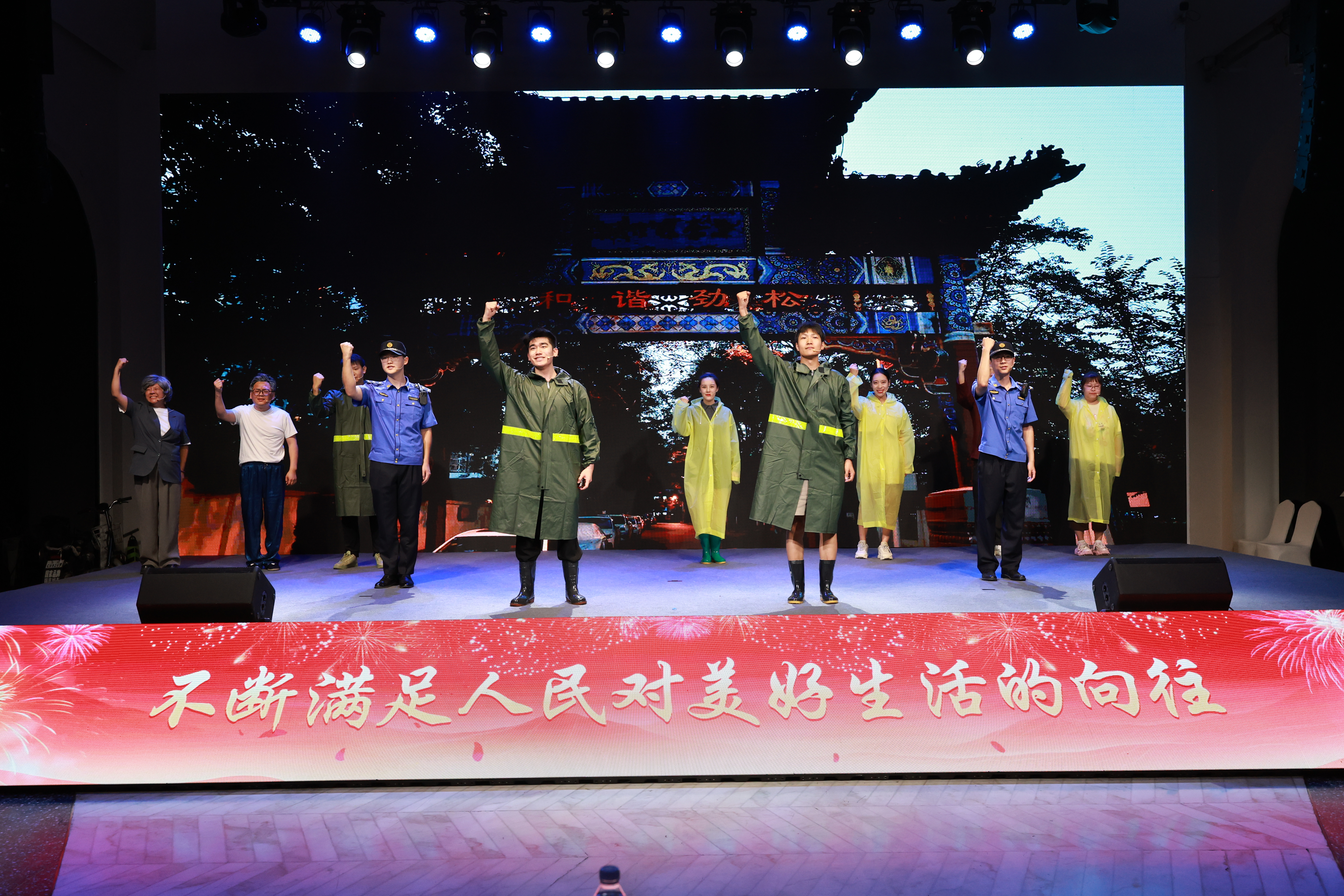 党领前行 劲秀风华