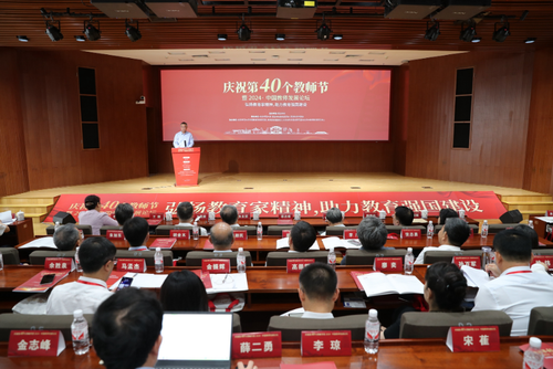 微信截图_20240920140505