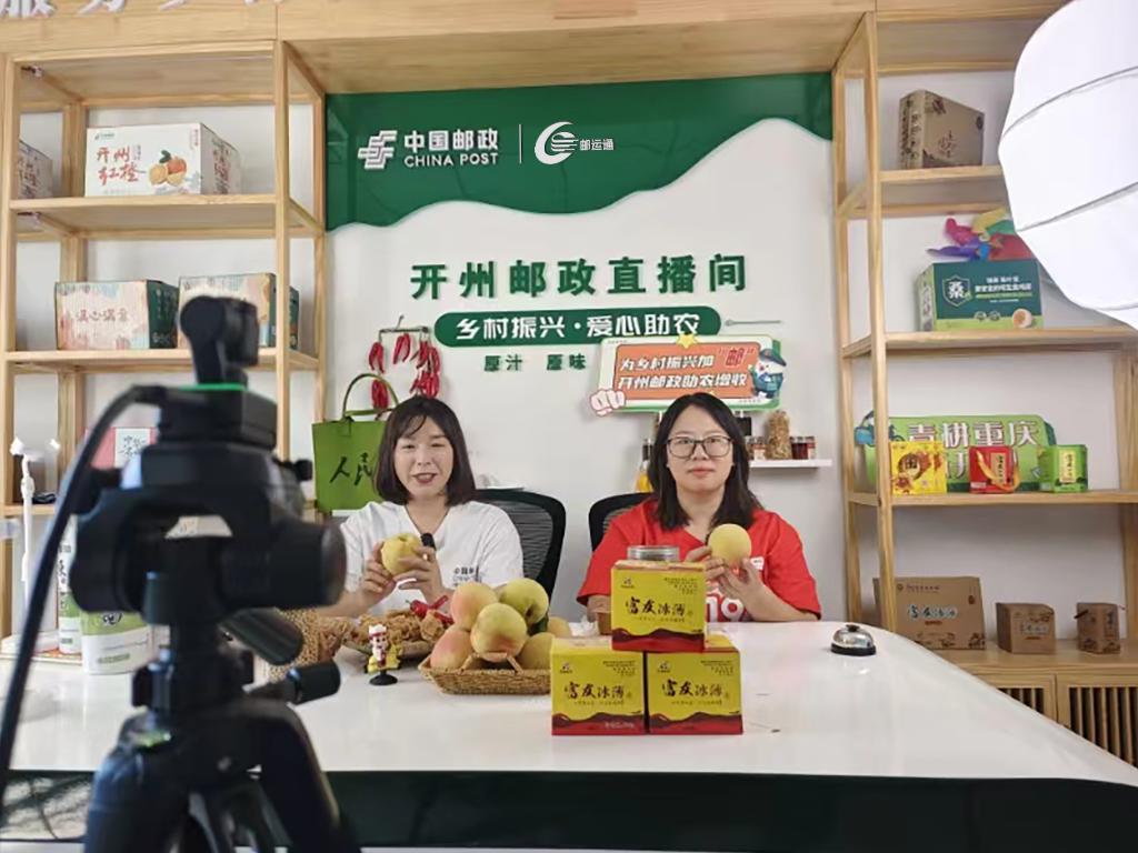 “邮运通”让三峡特产搭上销售“快车”