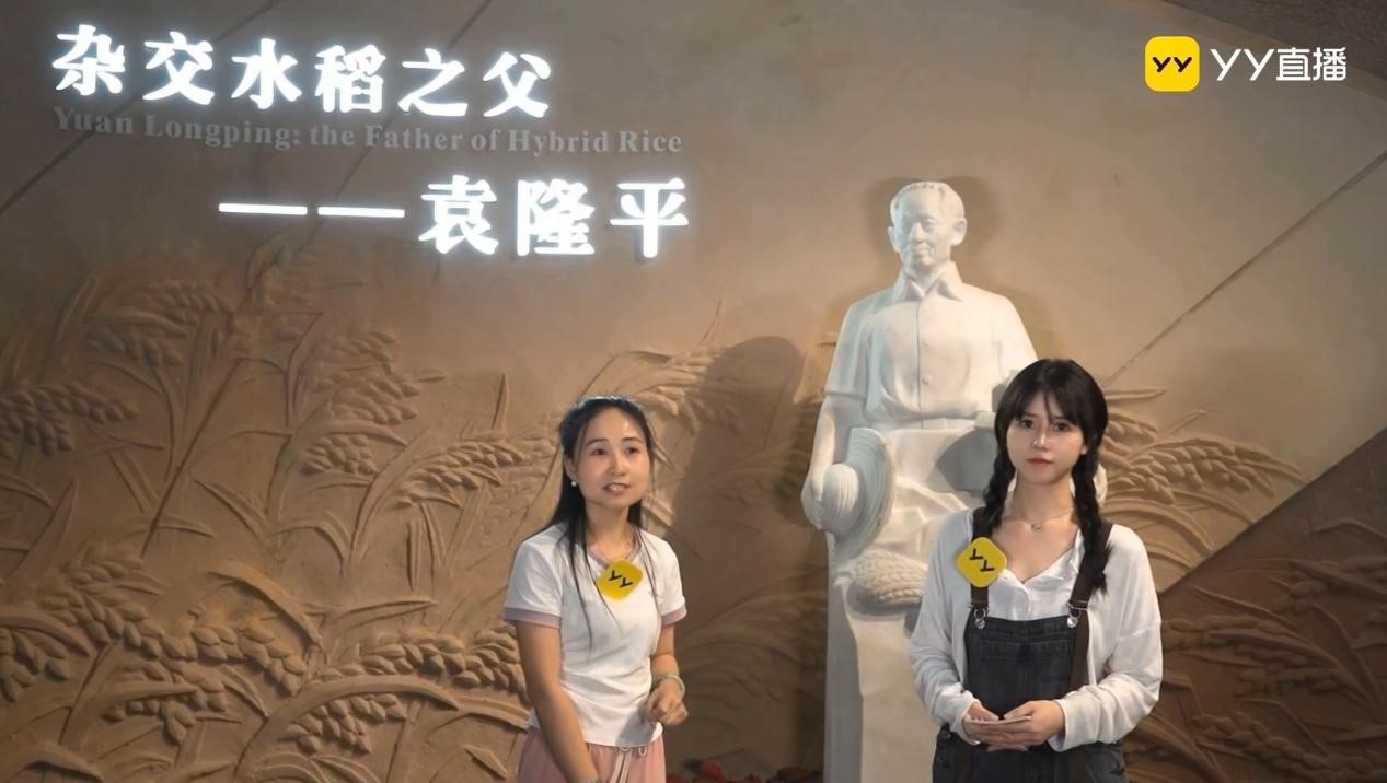 “悦见九州 丰收回望”专场开播 网友云上共庆中国农民丰收节