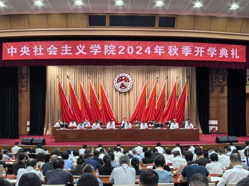 （供稿统战版）凝聚政治共识 汇聚奋斗力量(5381826)-20240923090843