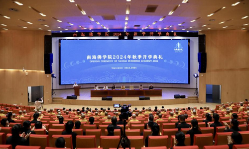 微信截图_20240923104320