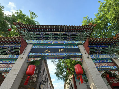 微信截图_20240923152855