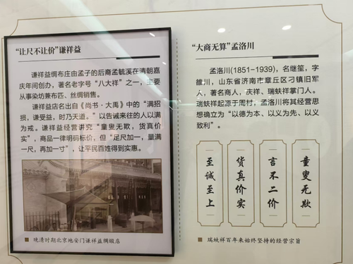 微信截图_20240923152907